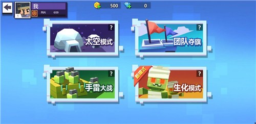 枪神大决战抖音小游戏  v1.0