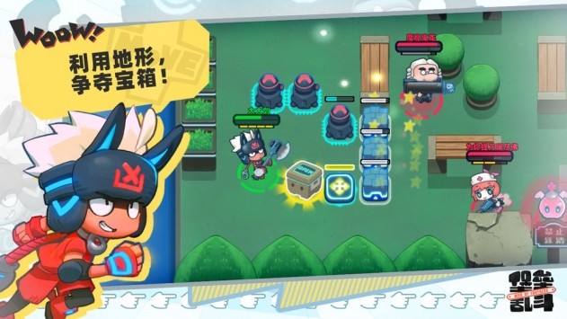 堡垒乱斗截图3
