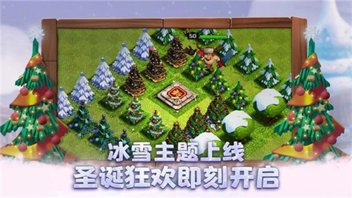 部落冲突破解版最新版