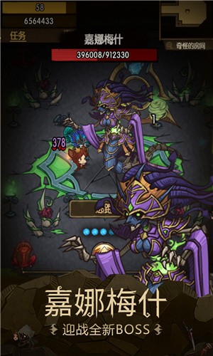 贪婪洞窟4.0.0  v4.0.14