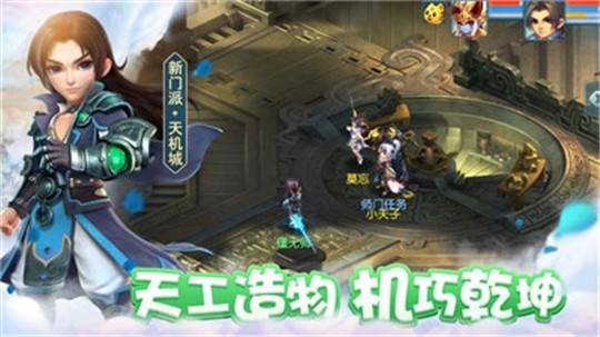 藏宝阁手游梦幻西游 v1.18.1