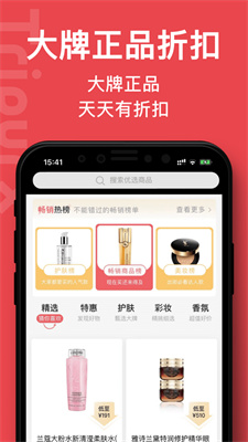 中免日上截图1