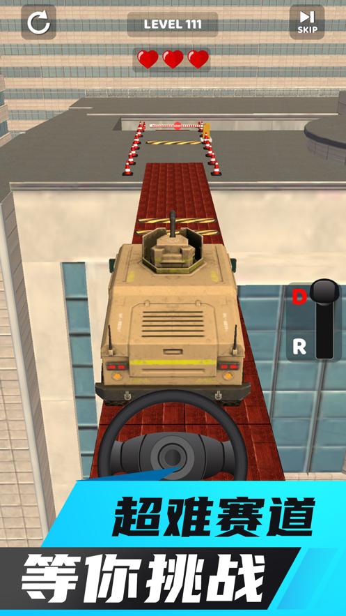 科二我最强无限生命去广告最新版  v3.3.2