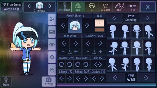 加查游戏中文版截图2