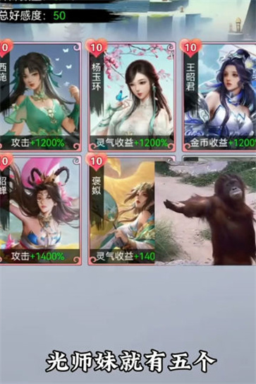 重生当剑客截图2