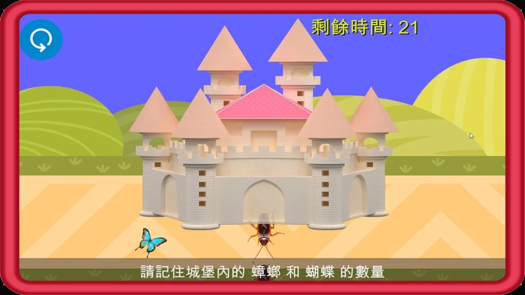 蟑螂杀手官方安卓版图片1