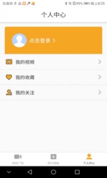 视频相册截图0