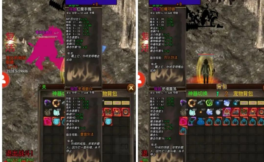 影子传奇