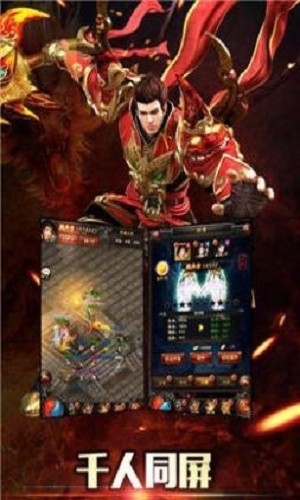 烈火传奇3高爆版 2024-06-25 15:08