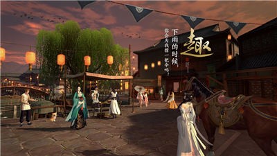 天龙八部贵族版截图0