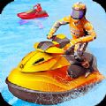 水上摩托驾驶游戏安卓手机版 