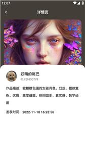 卟咔Brca二次元