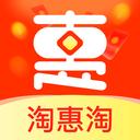 淘惠淘