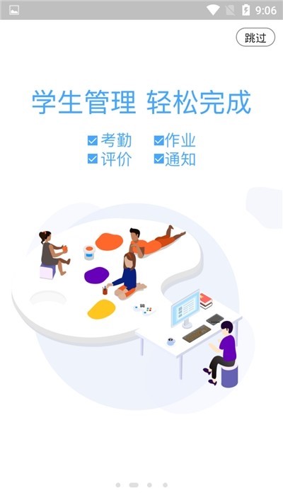 逻辑狗教师端 2020-02-06 17:15