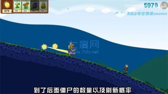 戴夫的滑草大冒险截图0
