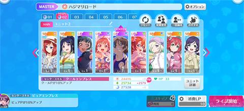 LoveLive学园偶像祭2最新版