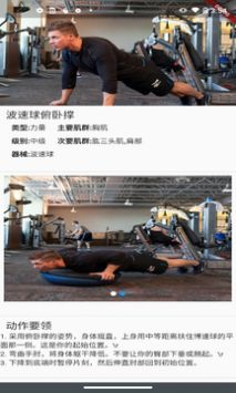 汗滴截图0