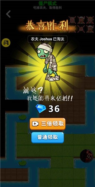 别惹农夫真人联机  v2.1.00