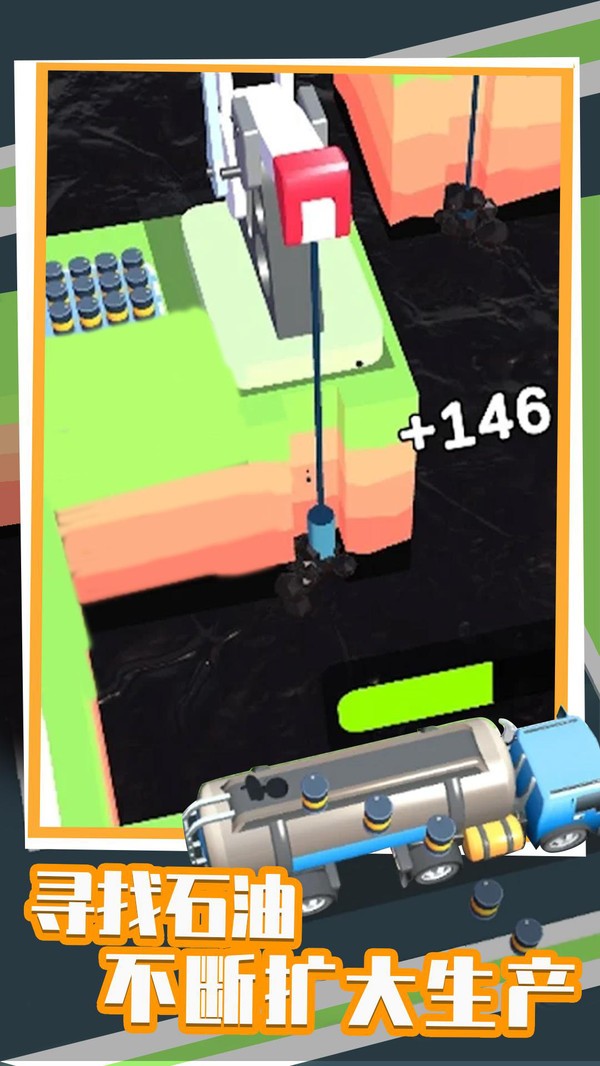 闲置石油工厂  v0.0.1