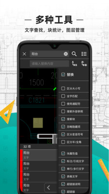 CAD看图王.jpg