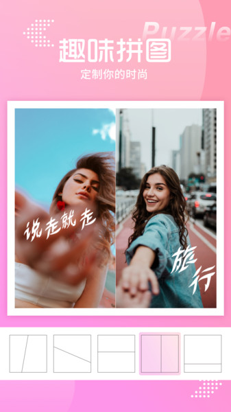 甜漫相机截图0