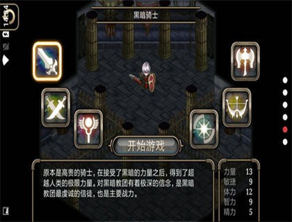 艾诺迪亚4国际版截图2