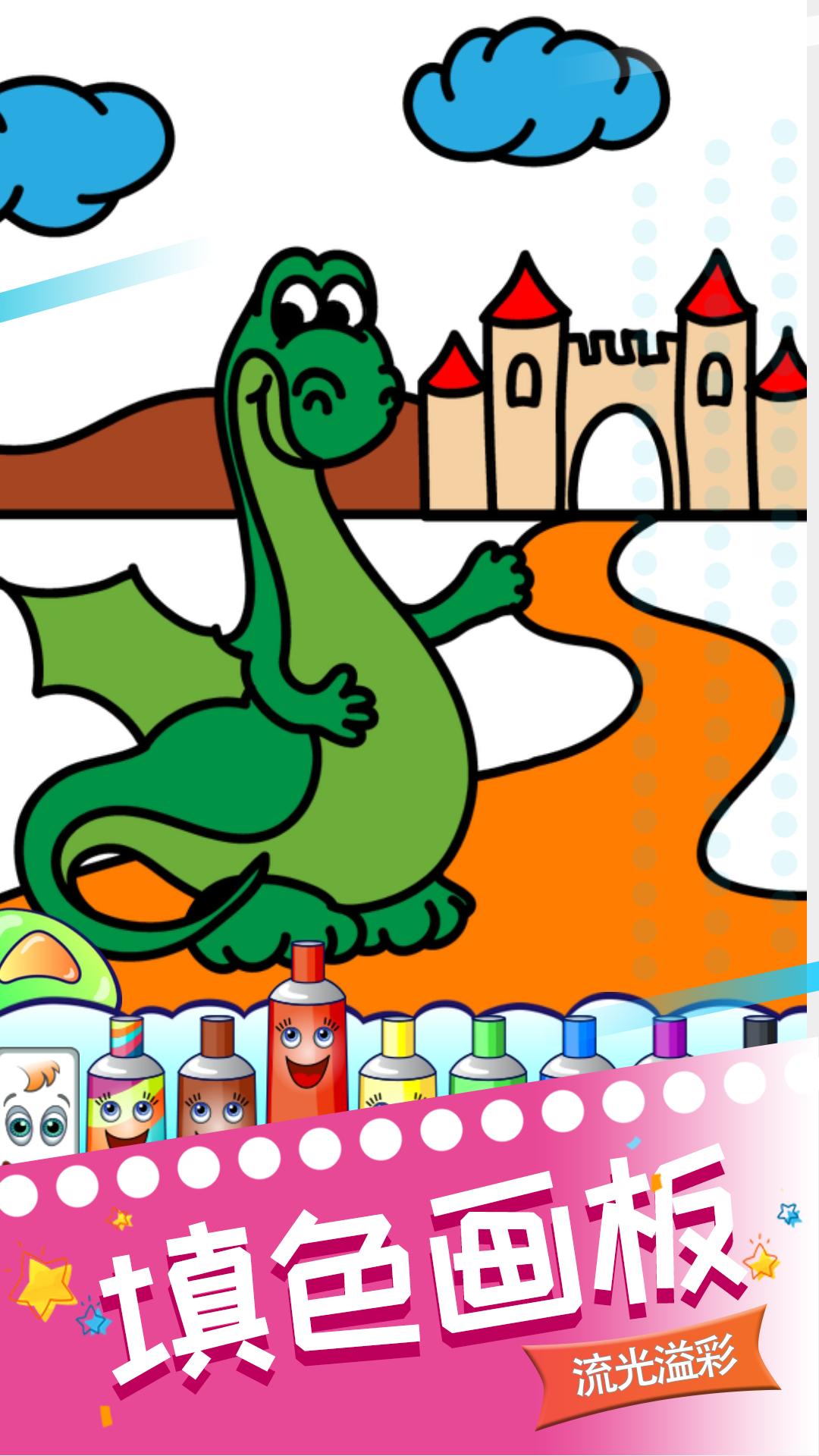 我的画画世界 版本：8.9