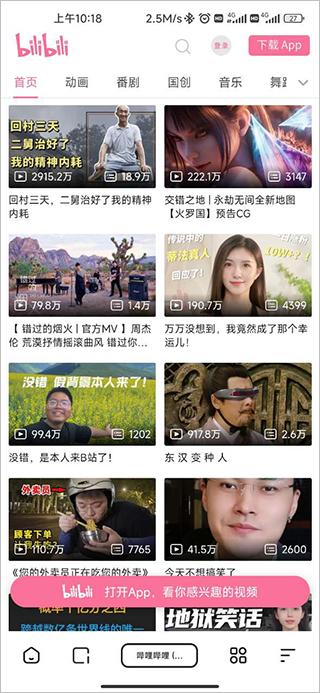 夸克