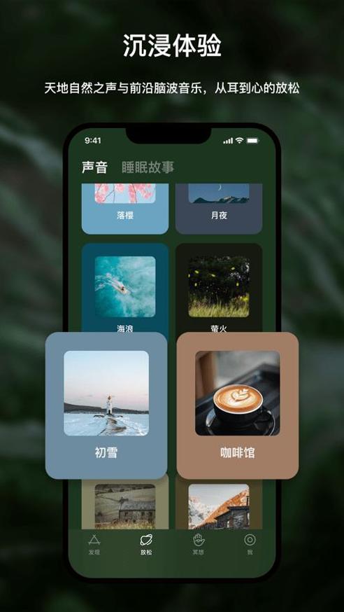 哈梨冥想截图0