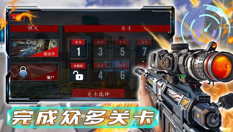 和平战场行动游戏