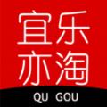 宜乐亦淘购物APP官方版 