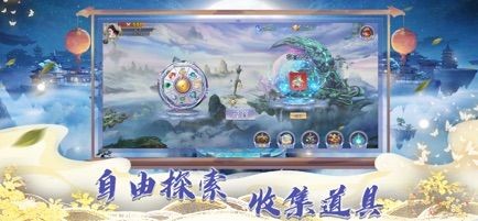 一剑天仙截图0