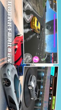 超级迷你飞车 v3.0.5