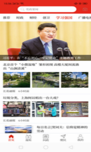 云上长葛