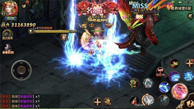 天姬变妖神录截图0