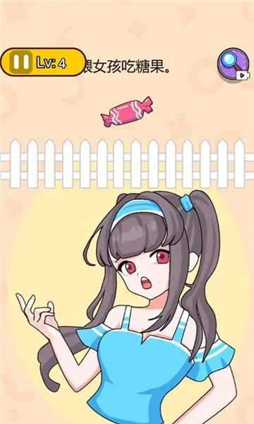 脑洞女王截图3