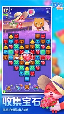 海滨消消乐正版截图2