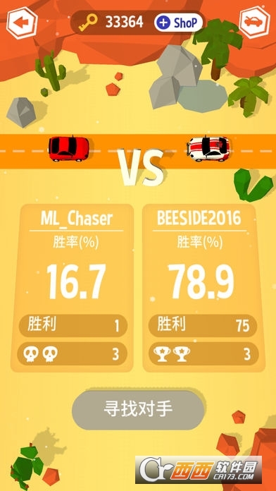 MyLittleChaser(小小追击者my little chaser) v1.3.14 安卓版