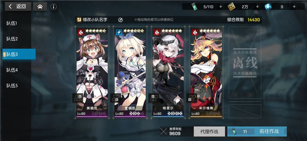 游戏画面