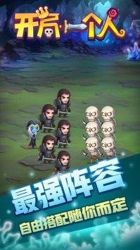 开局一个人 v4.0.5