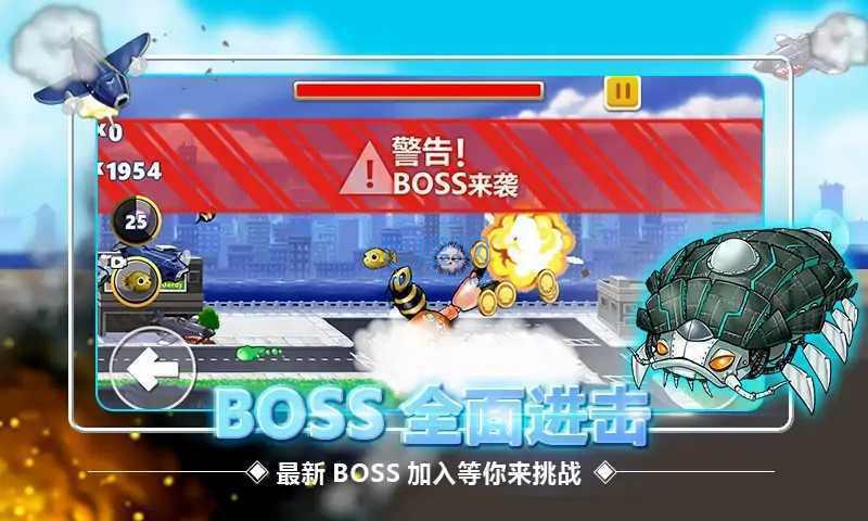 变异八爪鱼无限金币截图2