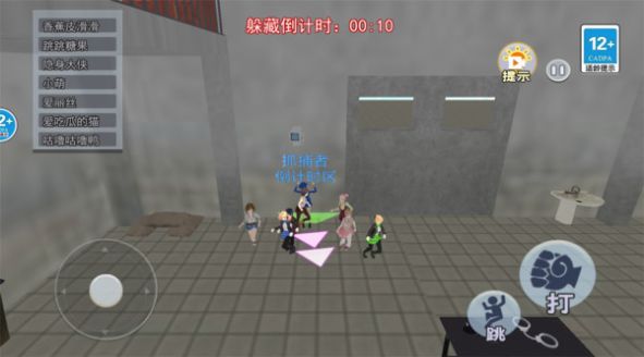 逃离警局跑酷游戏中文版 截图0