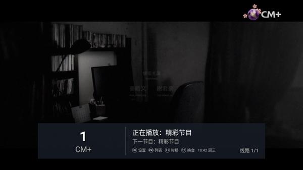 秒看电视app免费纯净版