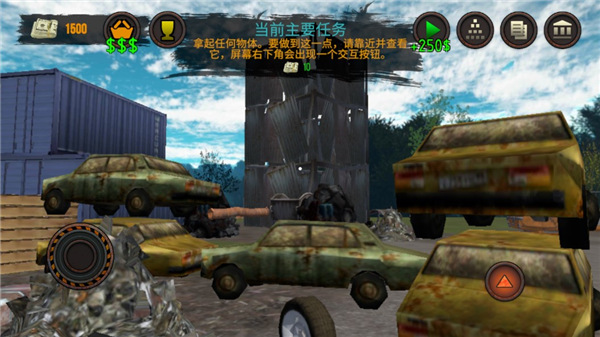 垃圾场模拟器中文版 v1.79