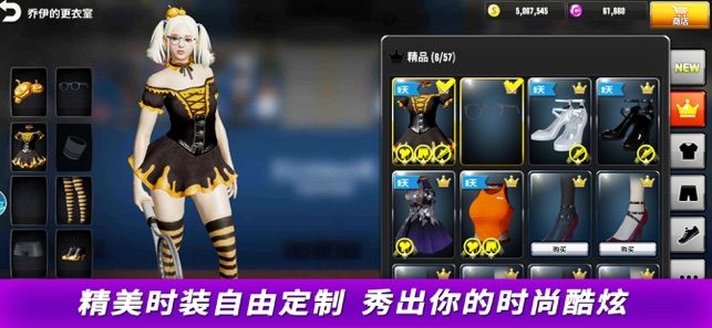 冠军网球手游官网下载正版 截图2