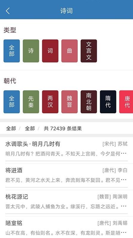 趣记儿童唐诗.jpg
