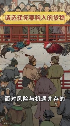 御赐小掌柜  v4.4.92