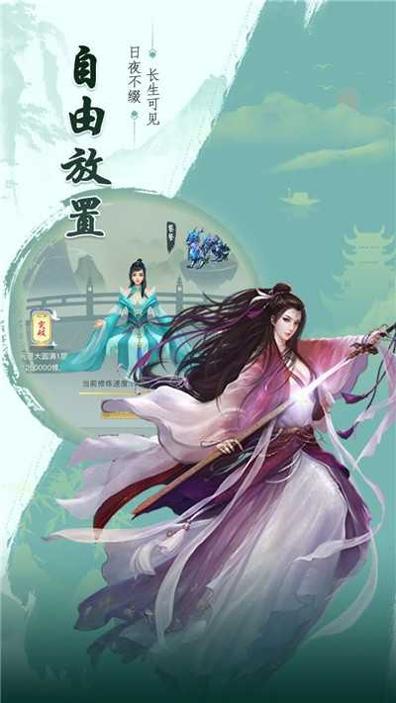 青霓剑决