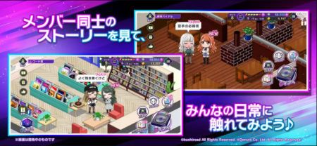D4DJ Groovy Mix截图2