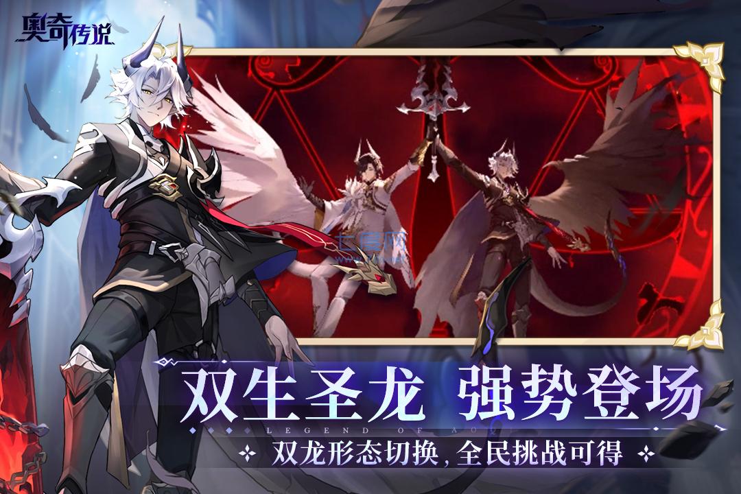 奥奇传说h5